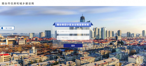 腾博官网诚信为本软件助力乌兰察布市老旧幼区刷新