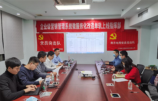 党员带头做表率，尖刀行列当前锋 —腾博官网诚信为本党员突击队引领全员打造“全能型”
