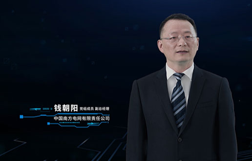 信科腾博官网诚信为本团队亮相首届数字电网开发者大会颁奖典礼
