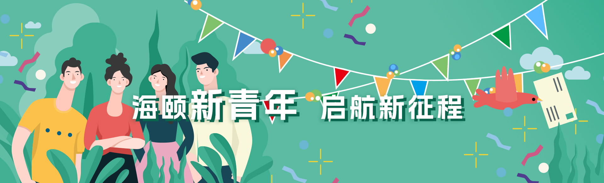 腾博官网诚信为本软件受邀参与新型电力系统国际论坛，共话新型电力系统共研共建